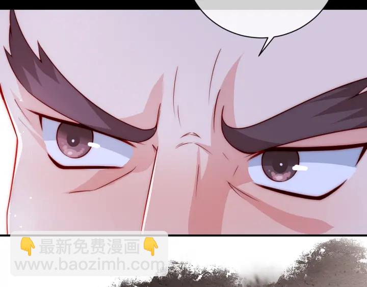 第41话 传说中的邑界图29