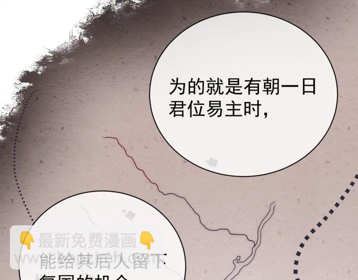 第41话 传说中的邑界图30