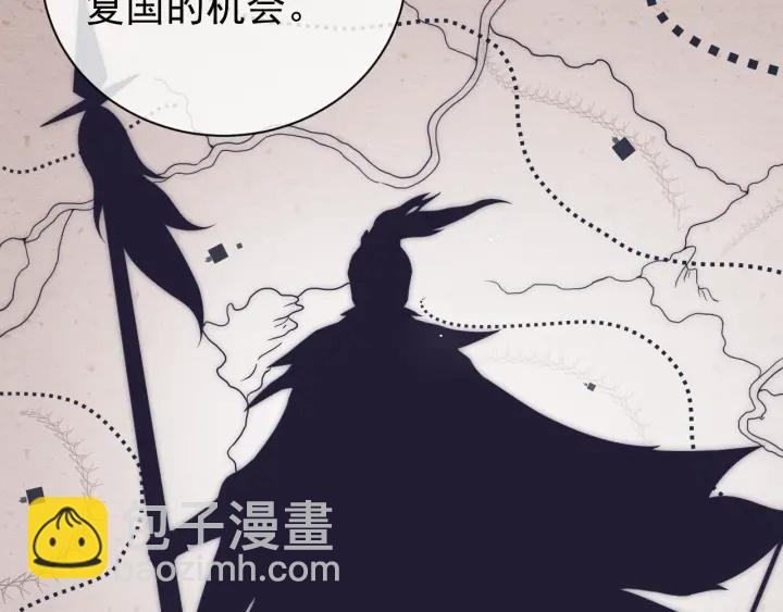 第41话 传说中的邑界图31