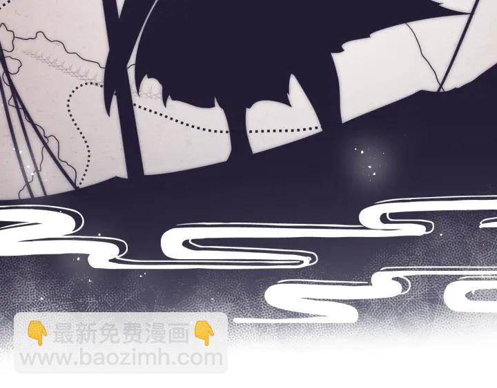 第41话 传说中的邑界图32