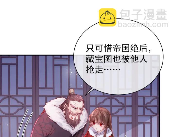 第41话 传说中的邑界图34