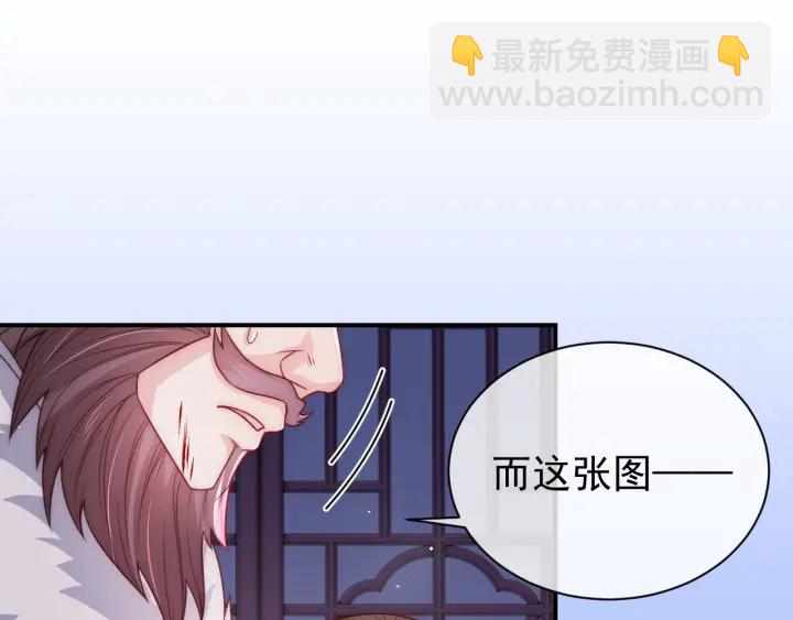 第41话 传说中的邑界图36