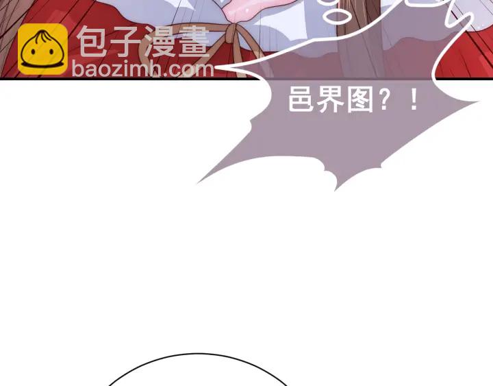 第41话 传说中的邑界图40
