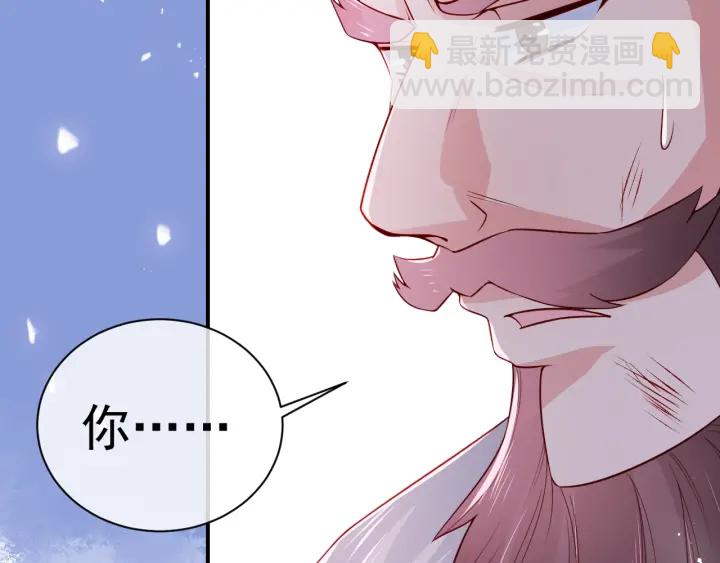 第41话 传说中的邑界图5