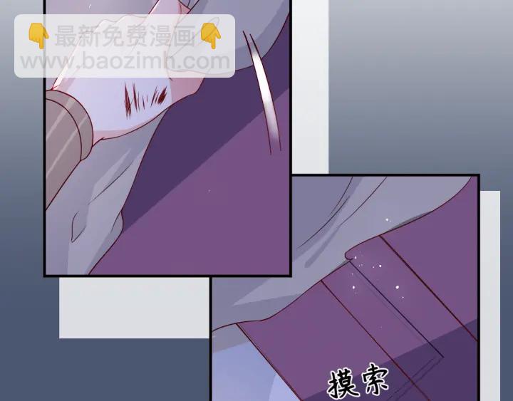 第41话 传说中的邑界图50