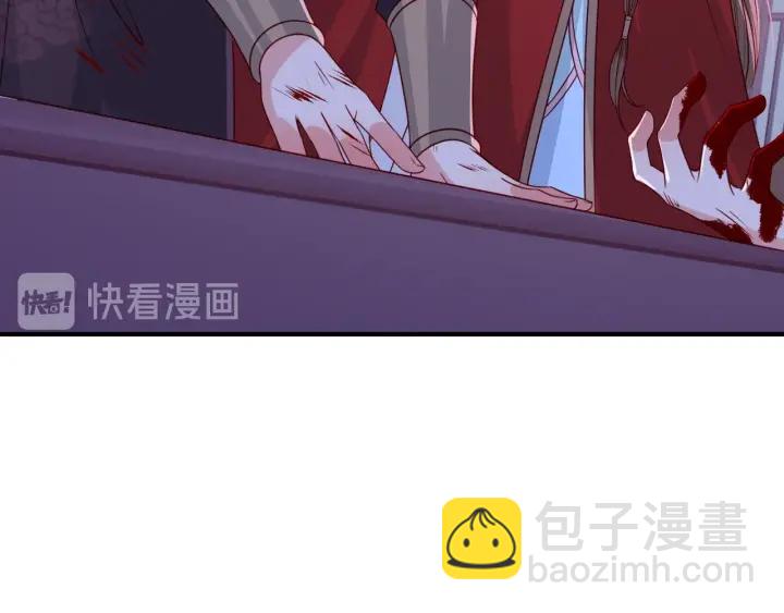 第41话 传说中的邑界图54