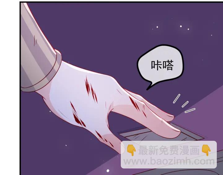 第41话 传说中的邑界图55