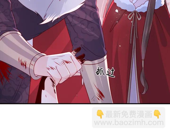 第41话 传说中的邑界图58