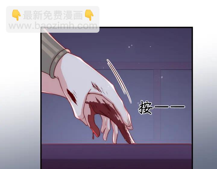 第41话 传说中的邑界图60