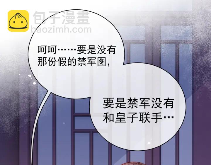 第41话 传说中的邑界图63