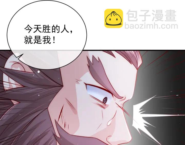 第41话 传说中的邑界图66