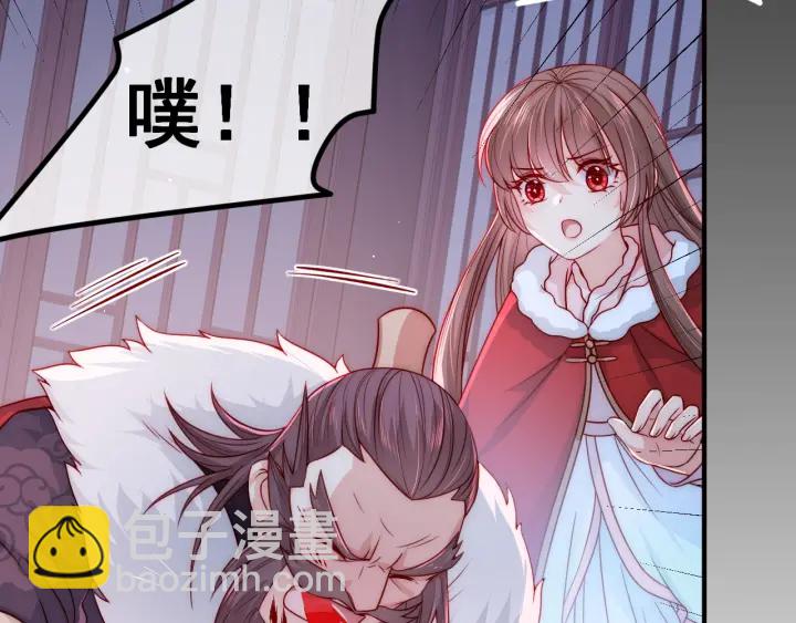 第41话 传说中的邑界图68