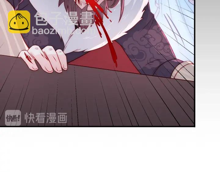 第41话 传说中的邑界图69