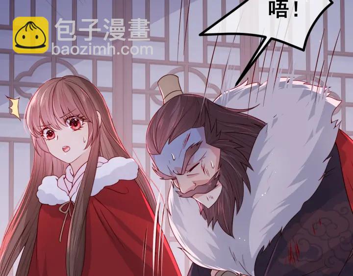 第41话 传说中的邑界图7