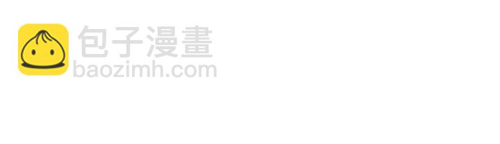 第41话 传说中的邑界图70