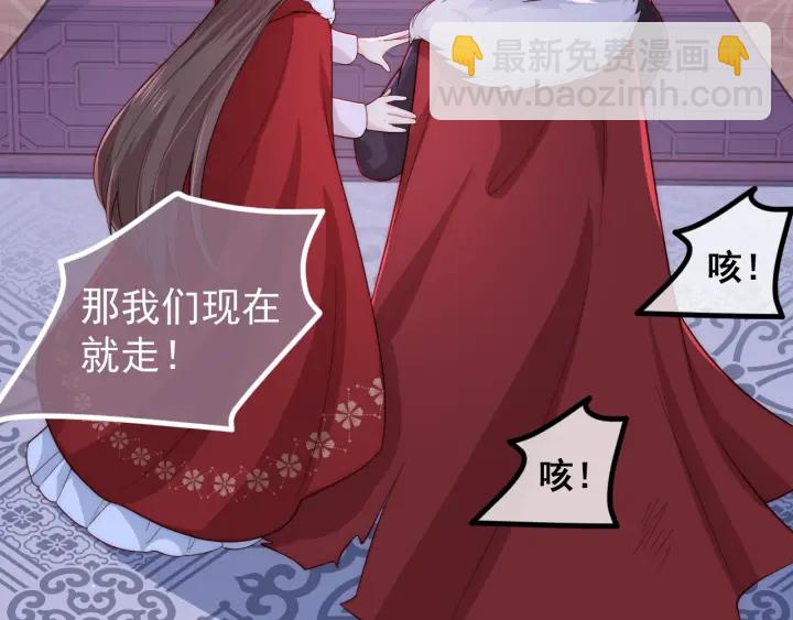 第41话 传说中的邑界图72