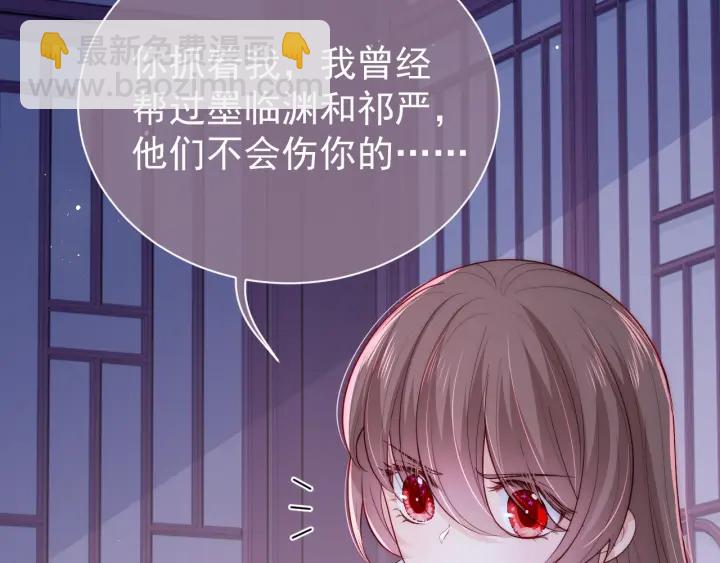 第41话 传说中的邑界图74