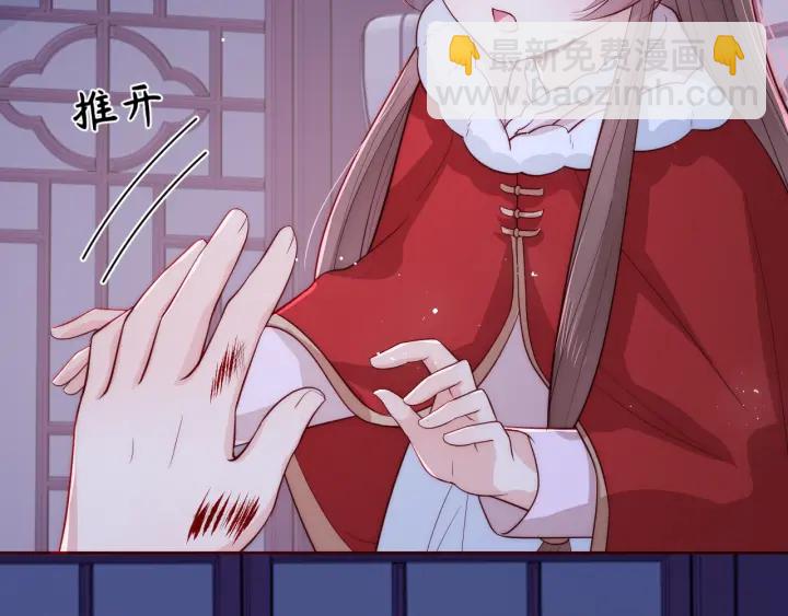 第41话 传说中的邑界图75