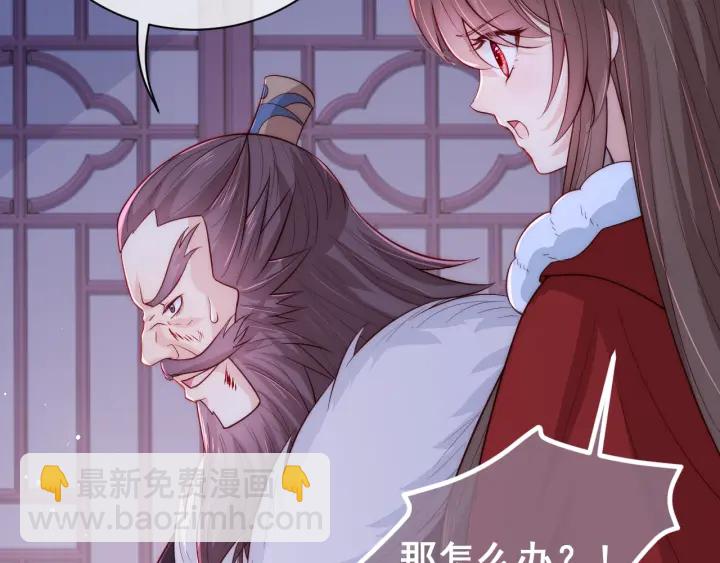 第41话 传说中的邑界图77