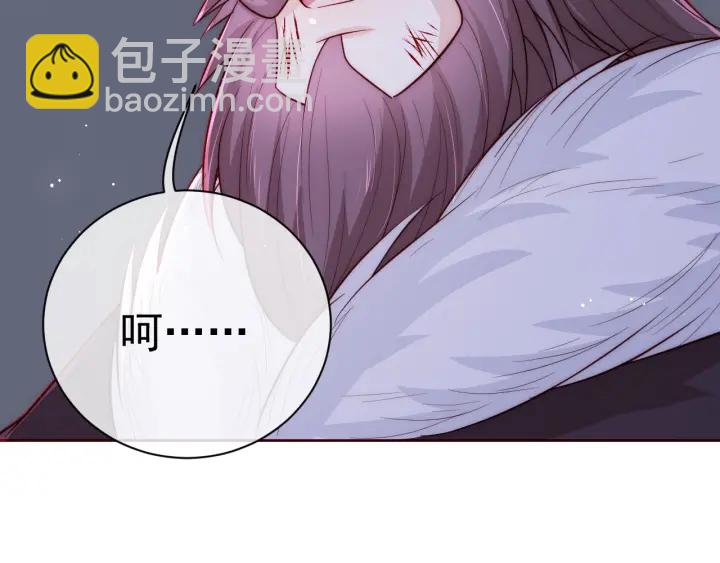 第41话 传说中的邑界图80