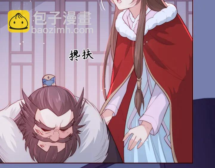 第41话 传说中的邑界图85