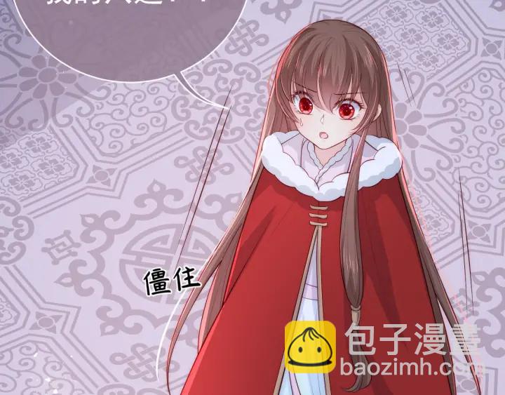第41话 传说中的邑界图90