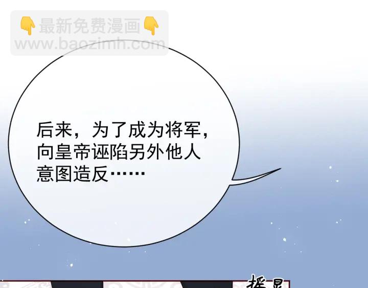 第41话 传说中的邑界图94