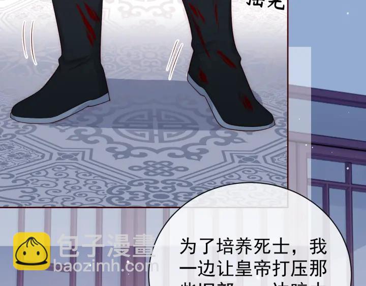 第41话 传说中的邑界图95