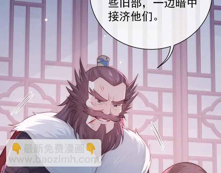 第41话 传说中的邑界图96