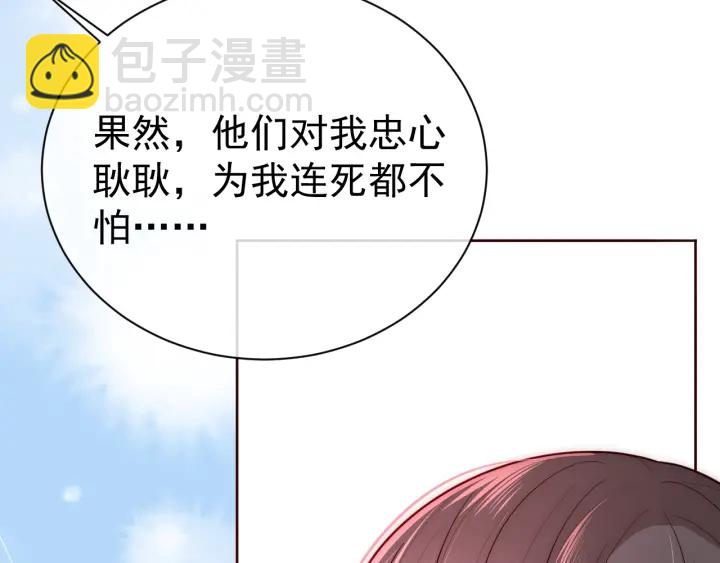 第41话 传说中的邑界图98