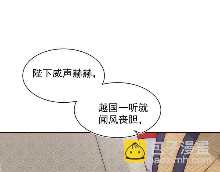 第47话 登帝位109