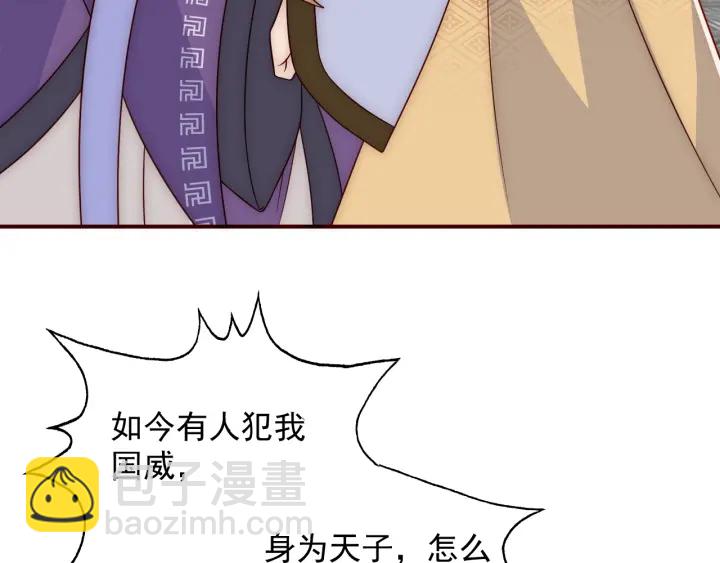 第47话 登帝位77