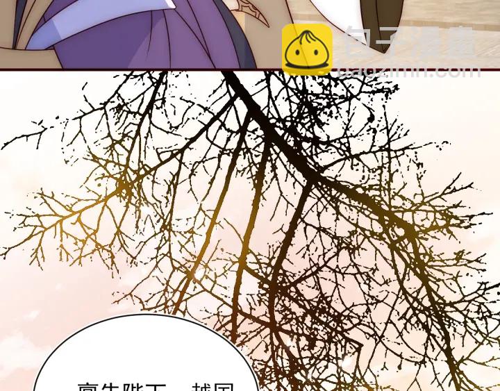 第47话 登帝位86