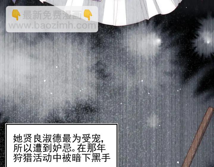 第66话 我陪着你102