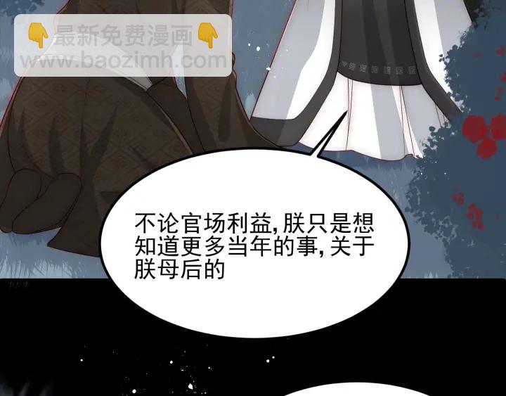 第66话 我陪着你95