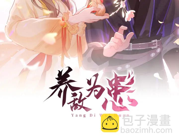 第93话  对不起1