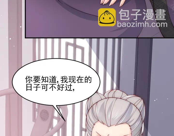 第93话  对不起10