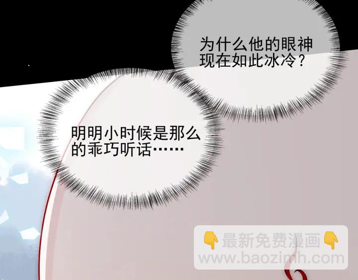 第93话  对不起101