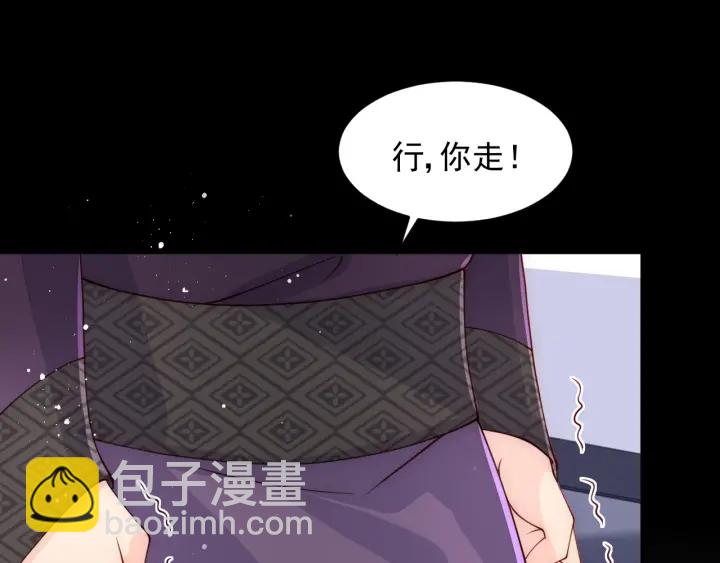 第93话  对不起111