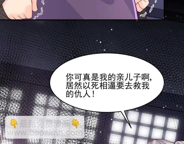 第93话  对不起112