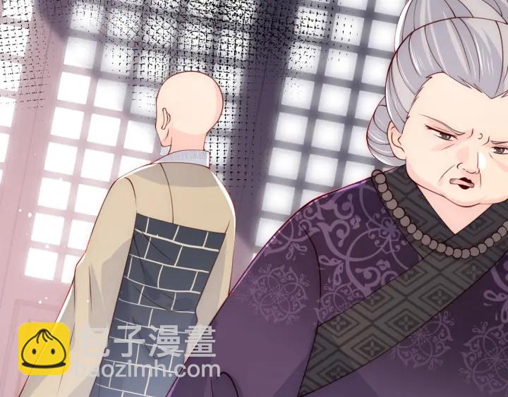 第93话  对不起113