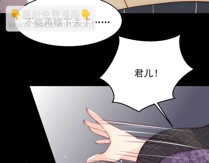 第93话  对不起117