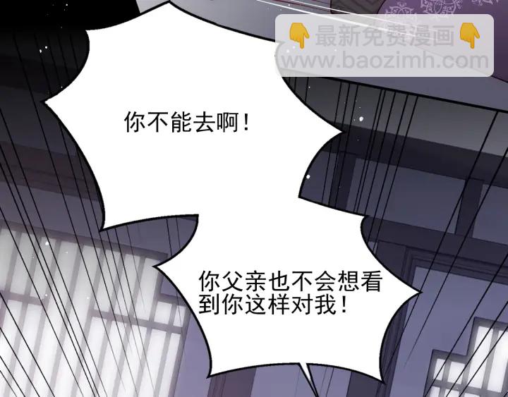 第93话  对不起118