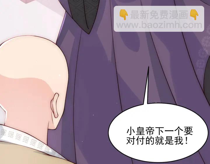 第93话  对不起12