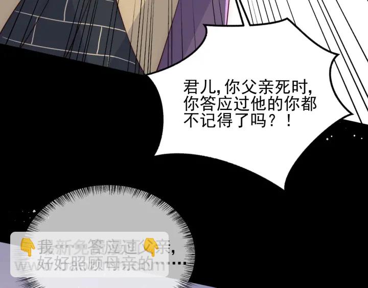第93话  对不起121