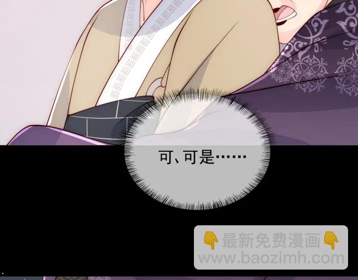 第93话  对不起123