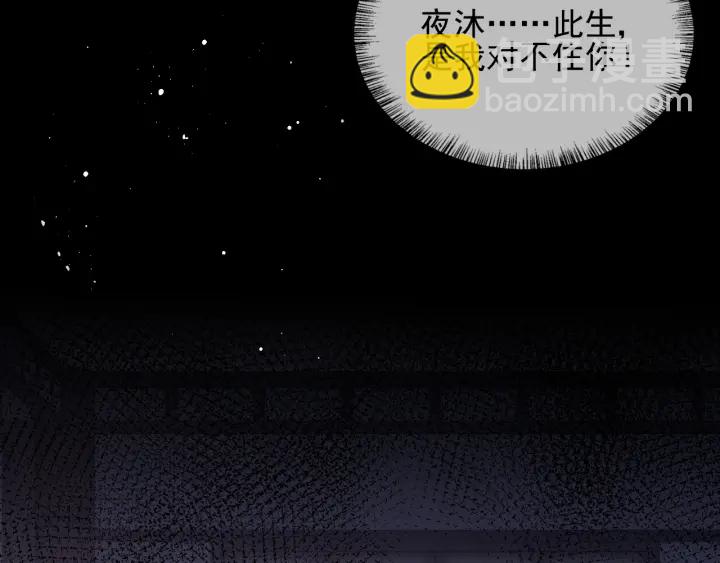 第93话  对不起125