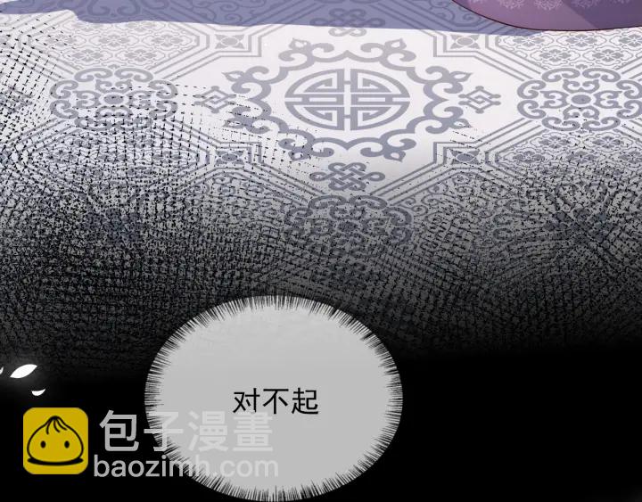 第93话  对不起127