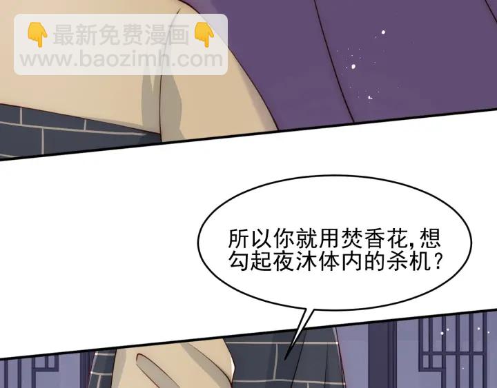 第93话  对不起13