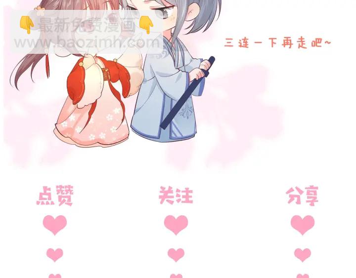 第93话  对不起131